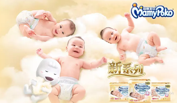 MamyPoko 媽咪寶貝 超特級(jí)云柔綿抱嬰兒紙尿褲XL76片+湊單品  101.8元包郵