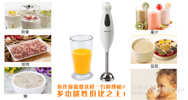 Royalstar 榮事達  RZ-288C 多功能 料理機 56元(可2件88折)