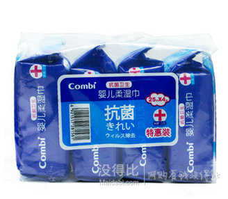 自提白菜！Combi康貝 衛(wèi)生嬰兒柔濕巾