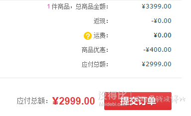 JBL MS702 組合迷你音箱 閃電接口底座 支持DVD光盤播放 2999元包郵（3399-400）