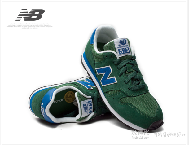 New Balance  男性復古鞋ML373SMB 249元包郵
