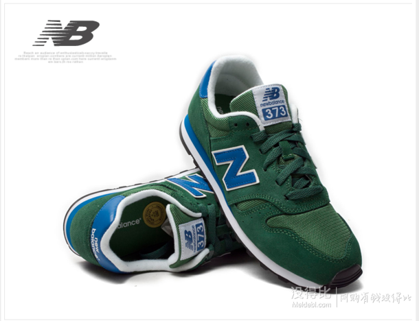 New Balance  男性復(fù)古鞋ML373SMB 249元包郵