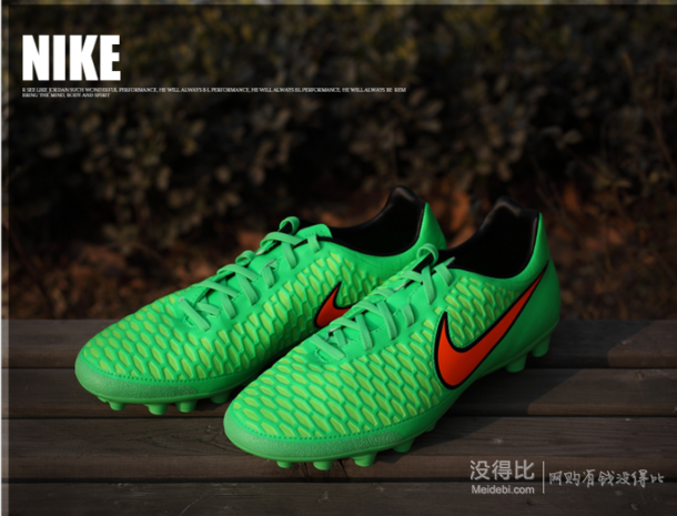 NIKE耐克  男子MAGISTA ONDA AG-R足球鞋717132-380 199元（279-80）