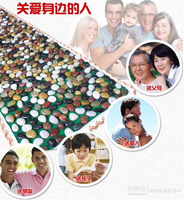 奔跑吧！麗姿 鵝卵石足底腳部走毯  40X150cm 折59元(109，199-100)