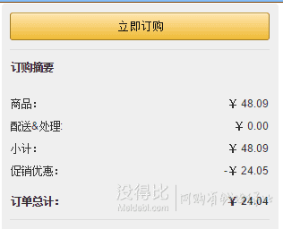 單買好價(jià)：Ariel碧浪 除菌超凈2合1(舒膚佳)無(wú)磷洗衣粉2.8kg   24.04元包郵（45.96元，下單5折）