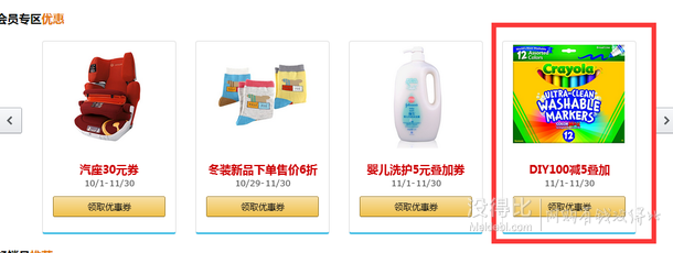 三重滿減！Crayola 繪兒樂 青蛙畫架 5030 + 湊單品    184元包郵（399元，399-215）
