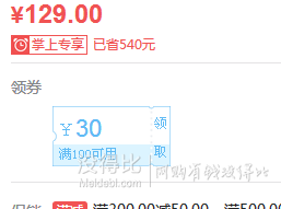 PEARD PHILLIMORE菲利摩爾  拉格斐豎款手提電腦雙肩背包  99元（129-30）