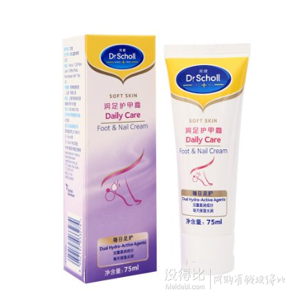 秋冬必備：英國(guó)老牌 Scholl 爽健 潤(rùn)足護(hù)甲霜75ml  29.5元（ 59元，買一送一）