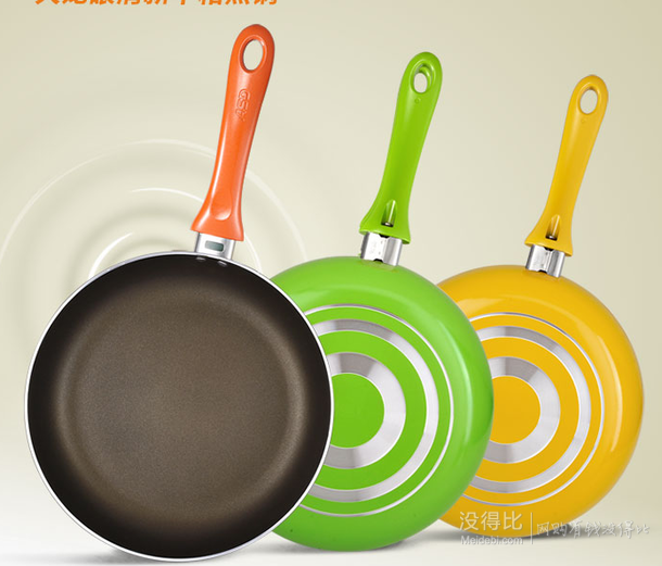 ASD 愛仕達 火龍眼靚彩不粘煎鍋22cm  25.9元
