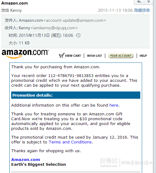 5月送錢！美亞禮品卡 買$50及以上贈(zèng)$10