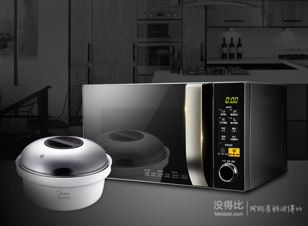 Midea 美的 M3-L239B 銀色 微波爐 23L 