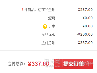 Loctek 樂歌 PSW884 (32-60英寸) 旋轉(zhuǎn)伸縮電視架   折合112.3元/件（179，可滿369-200）