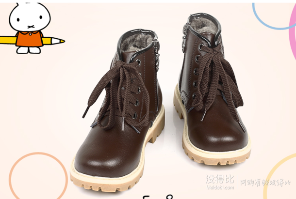 MIFFY/米菲  牛皮深啡男中童馬丁靴DM0196 折49.5元（99元2件）