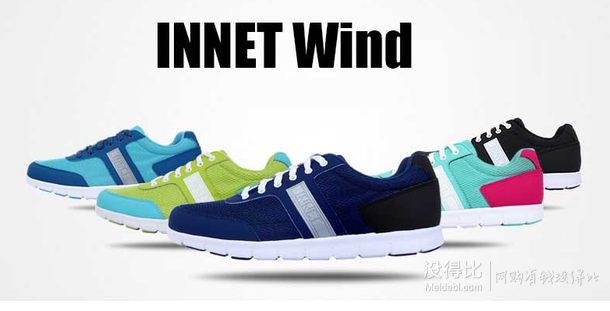 不到1折：INNET 茵奈兒 40201CM4 Wind系列 男子超輕跑步運(yùn)動(dòng)鞋  49.5元（269元，99元任選2件）