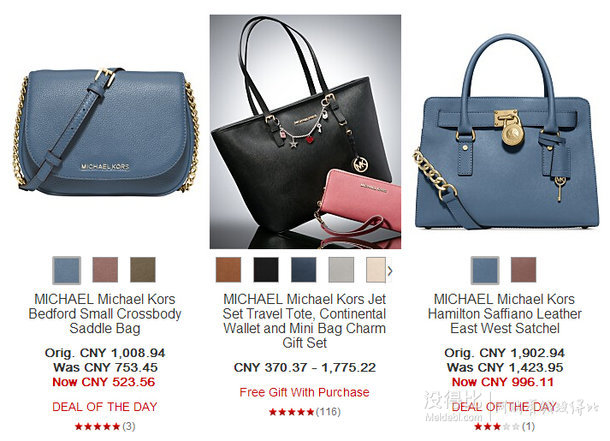 macys梅西美國官網(wǎng)  MICHAEL Michael Kors 精選包款（支持支付寶付款直郵）