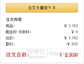 Dr.Ci:Labo 城野醫(yī)生 抗皺緊致BB霜SPF35 PA++ 金色瓶 30g