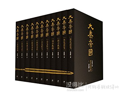 Kindle電子書：《大秦帝國：全新修訂版》  9元