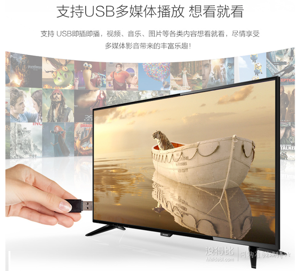 新低價！PHILIPS飛利浦  32PHF3061/T3 32英寸高清LED液晶電視（黑色）1199元包郵