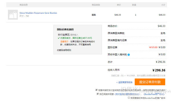 STEVE MADDEN Rozamare Gore 女款踝靴  296.36元包郵