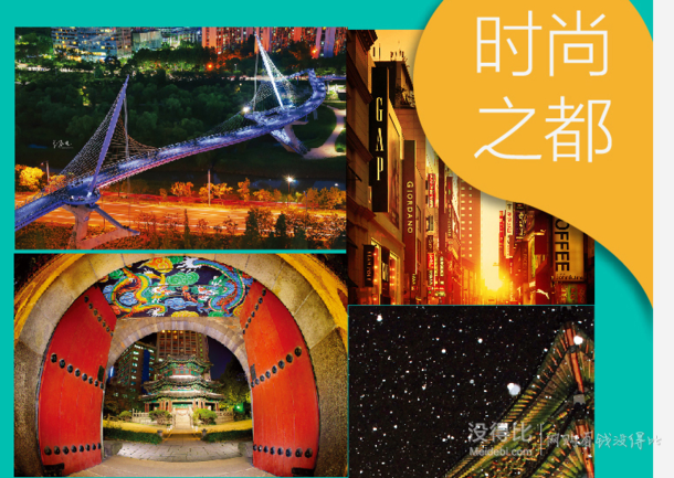 上海-韓國(guó)首爾 4天3晚自由行（往返含稅機(jī)票+4花酒店3晚+接機(jī)）1499元（另有5星洲際1999可選）