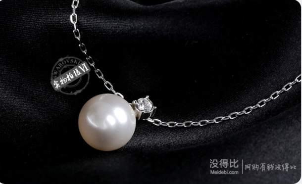 限地區(qū)：SWAROVSKI 施華洛世奇 水晶珍珠項墜項鏈 5032907      折329.5元（659元，買2付1）