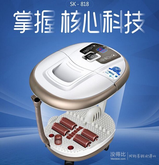 湊單新低！SOKO 索科 SK-818全自動(dòng)按摩足浴盆+湊單 87元（滿100-20 ）