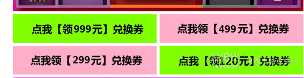 有0元單：美妝120元現(xiàn)金券  免費(fèi)領(lǐng)取