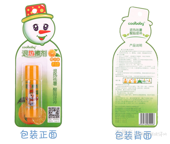 Coolbaby 藍(lán)貝 寶寶退熱擦劑 20g  