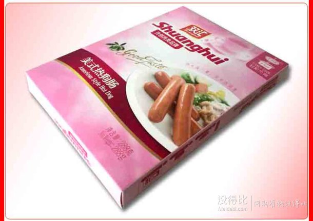 自營速凍食品 下單5折