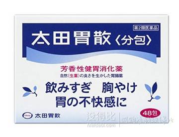 太田胃散 48包