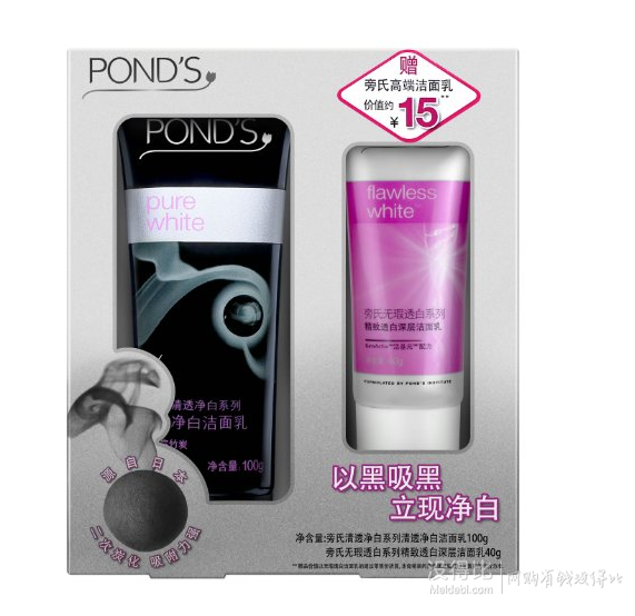POND'S旁氏清透凈白潔面乳100g+深層透白潔面乳40g 折9.9元（19.83件5折）