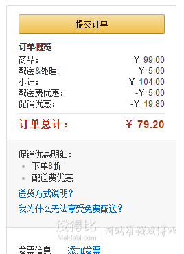 Manhattan Toy 曼哈頓玩具 BENNET襁褓玩具 79.2元包郵（99，下單8折）