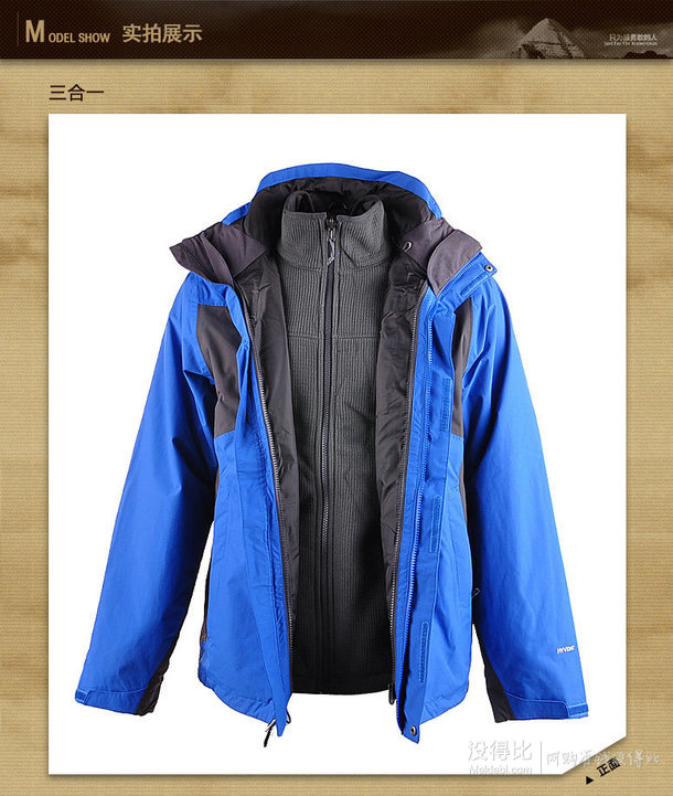 The North Face 男式 撞色拼接防風(fēng)面料可調(diào)節(jié)袖口舒適保暖內(nèi)里連帽沖鋒衣   