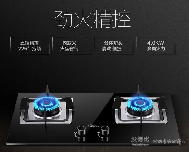 Midea 美的 DT518R 智能蒸汽洗歐式抽油煙機(jī)  2399元包郵