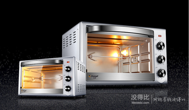 手機端！Changdi長帝 ATRF38 家用電烤箱 38L   199元包郵