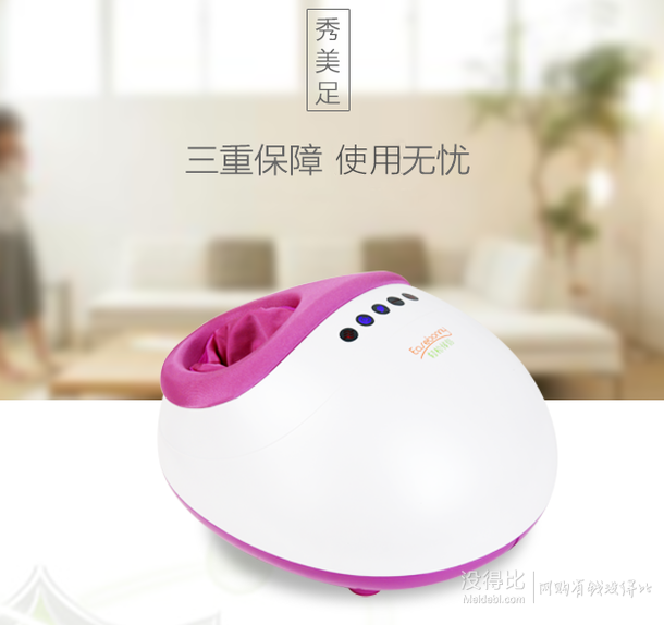 Easebonny輕松伴侶   EP-50101 腳部按摩器  309元包郵（399-90）