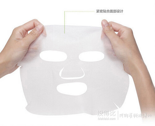 Nature Republic納益其爾 精粹自然清透補(bǔ)水套裝 23ml*18片   44元（滿1件打5折后，折合2.4元一片）