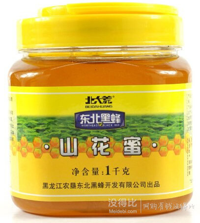吃貨福利！ 自營(yíng)食品專場(chǎng)   滿99減50（優(yōu)惠碼BLKFRI9950）