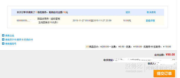 Rikang日康 吉米嬰兒浴盆RK-3626 折約39.5/件（89，滿減+用券）