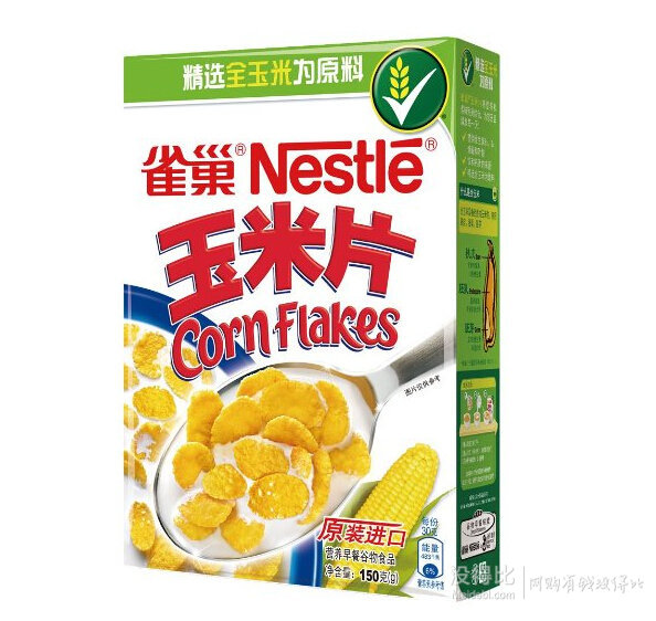 吃貨福利！ 自營(yíng)食品專場(chǎng)   滿99減50（優(yōu)惠碼BLKFRI9950）
