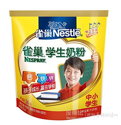 吃貨福利！ 自營(yíng)食品專場(chǎng)   滿99減50（優(yōu)惠碼BLKFRI9950）