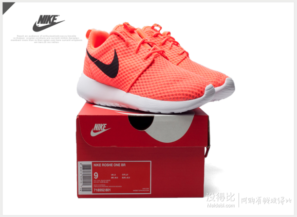 NIKE 耐克 ROSHE ONE BR 男子復(fù)刻鞋 718552-801  249元包郵（399-150）