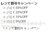Winter Sale 冬季生活日用特惠專場！