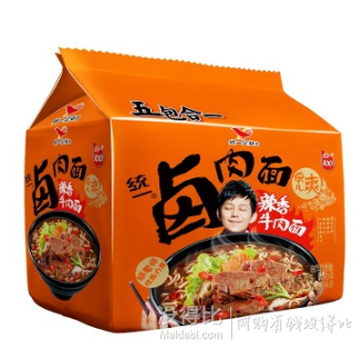 火鍋節(jié)食品飲料專場    滿99-50+1元秒殺