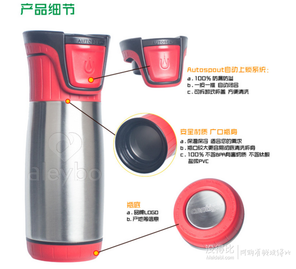 美國 contigo 康迪克 Autoseal 不銹鋼一鍵式保溫杯 450ml 紫色 