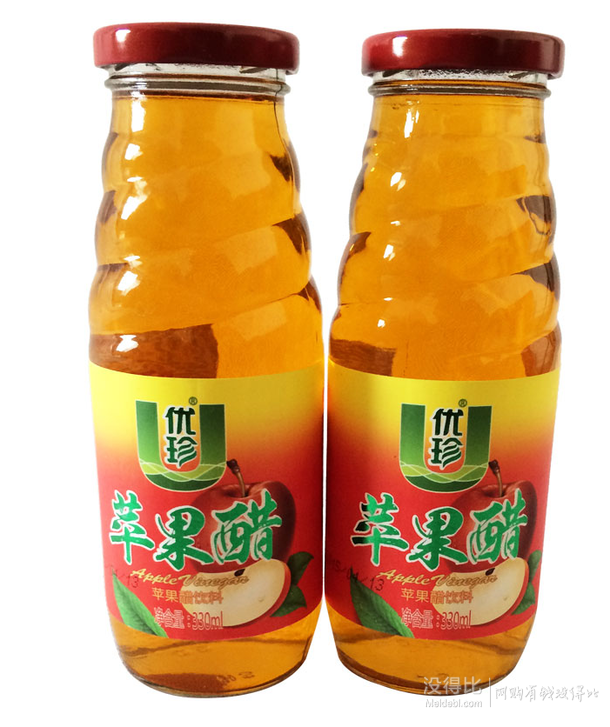 優(yōu)珍 蘋果醋 330ml*15瓶/箱 螺旋瓶 整箱裝 折19.95元（39.999-50）