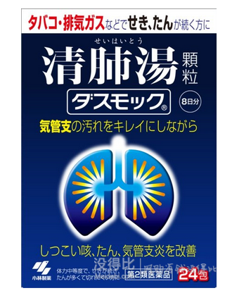 日亞 人氣生活日用醫(yī)藥品大推薦！