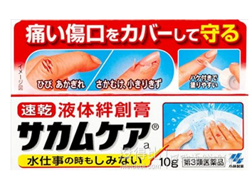 日亞 人氣生活日用醫(yī)藥品大推薦！