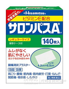 日亞 人氣生活日用醫(yī)藥品大推薦！