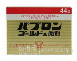 日亞 人氣生活日用醫(yī)藥品大推薦！